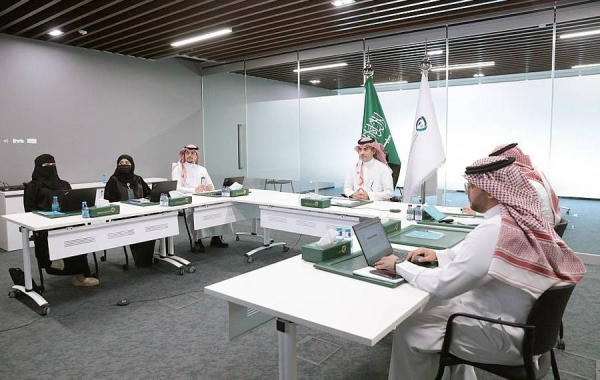 Saudi Authority for Intellectual Property