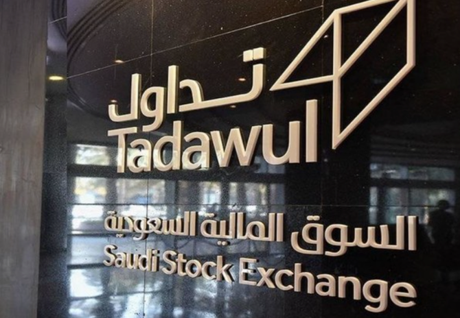Saudi Exchange