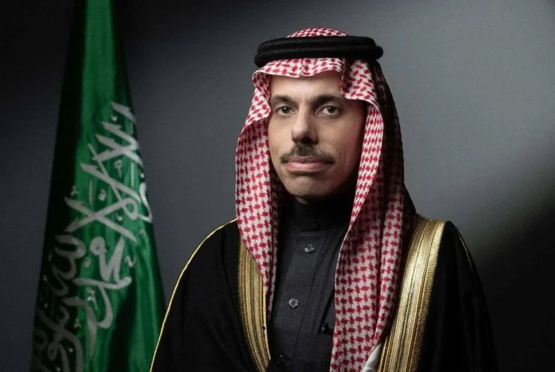 UNGA80: Saudi Delegation Departs for New York to Join Global Leaders