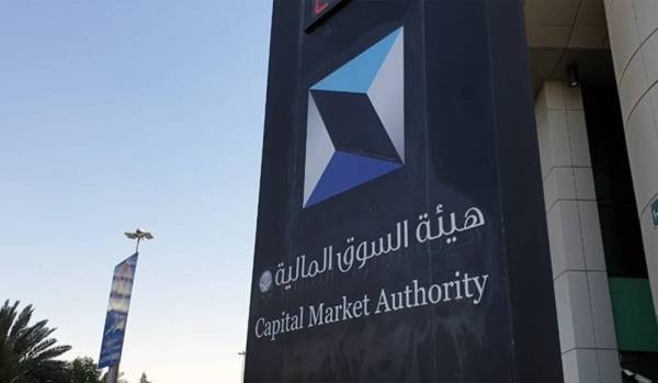 CMA Seeks Public Input on Opening Saudi Market to Foreign Investors