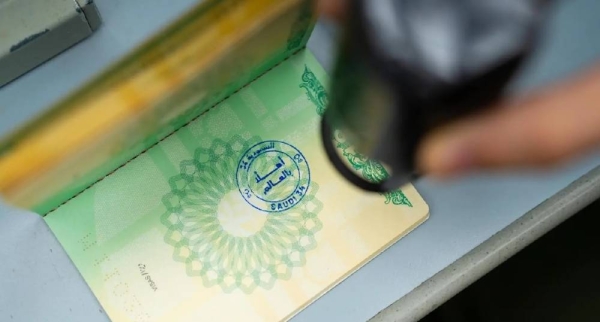Saudi Falcons and Hunting Exhibition Stamp Launched