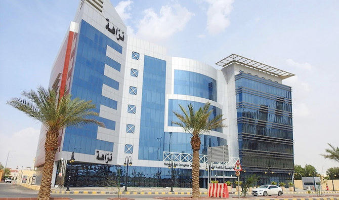 Major Action Against Corruption: Government Staff Arrested