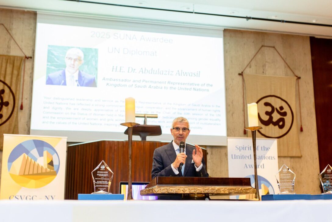 Saudi Ambassador Honored with 2025 Spirit of the UN Award Saudi Ambassador Honored with 2025 Spirit of the UN Award