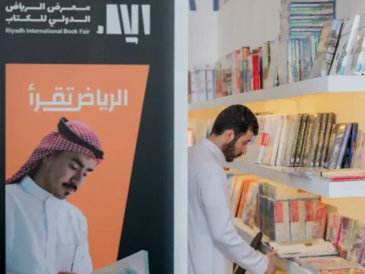 Riyadh Book Fair 2025