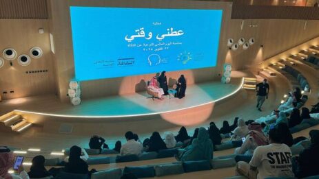 Tawakkalna to Introduce Shamel Service with AI Features, Says Al-Wagait