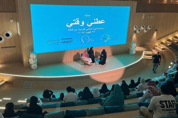 Tawakkalna to Introduce Shamel Service with AI Features, Says Al-Wagait