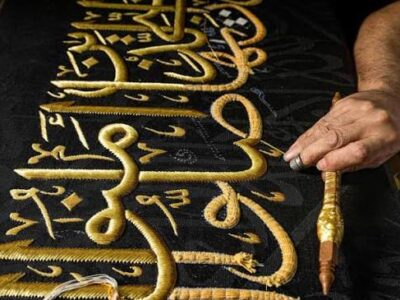 How 150 Artisans Create the Kaaba’s Kiswa Using Gold and Silver Threads