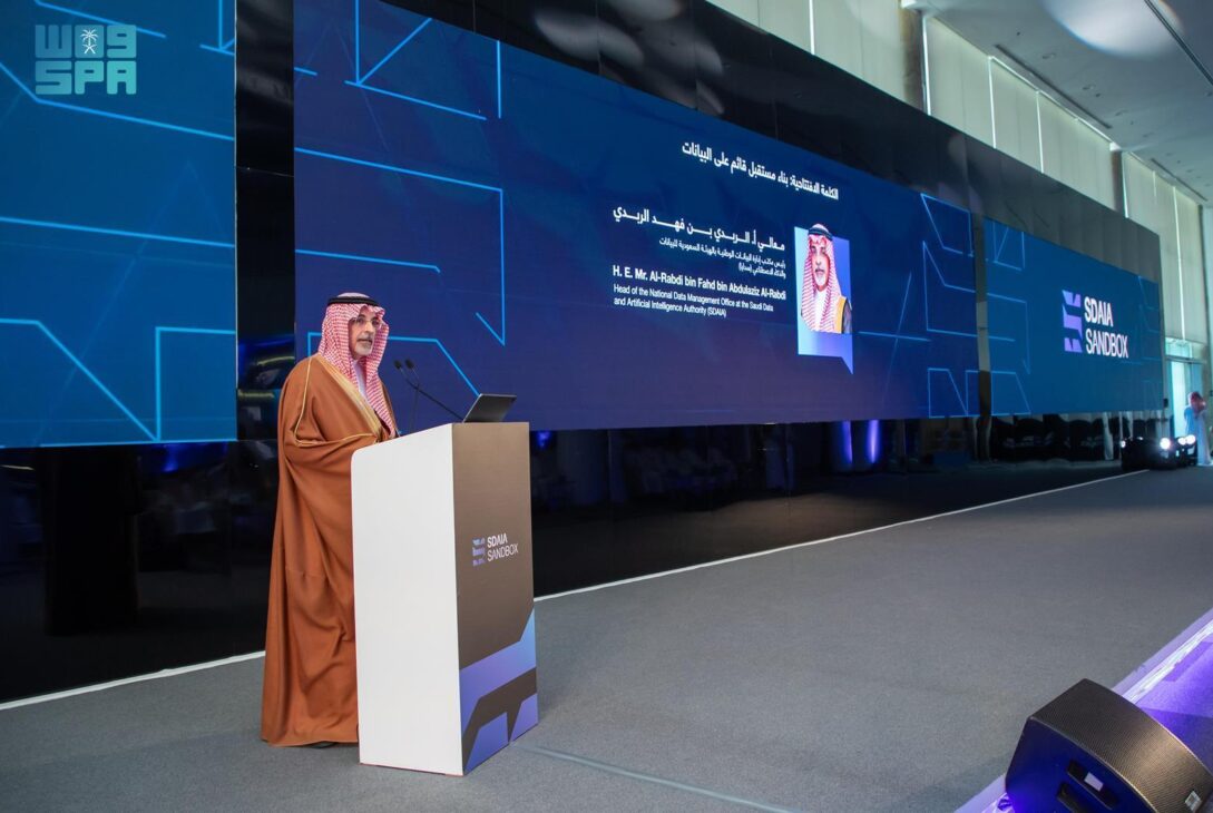 SDAIA Launches Sandbox Initiative to Advance Responsible AI Innovation