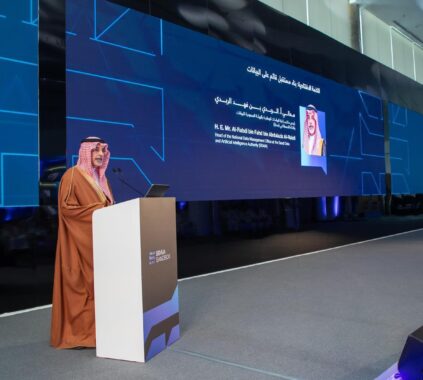 SDAIA Launches Sandbox Initiative to Advance Responsible AI Innovation