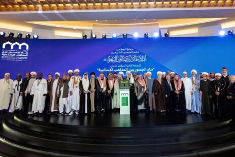 Legal and Sharia Experts Call for Modern Legislative Reforms at International Conference