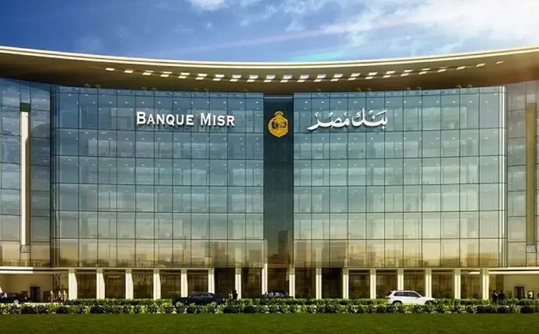 Banque Misr in Focus as UAE and Egypt Coordinate After US Treasury Notice