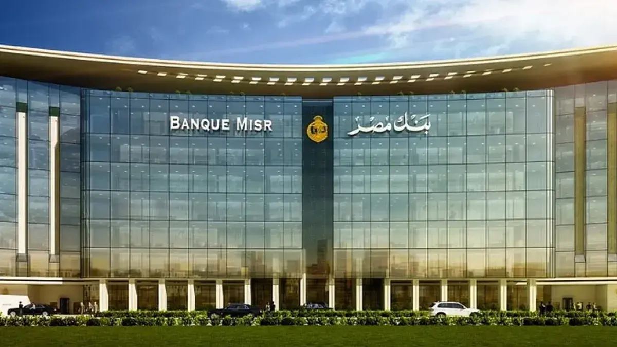 Banque Misr in Focus as UAE and Egypt Coordinate After US Treasury Notice