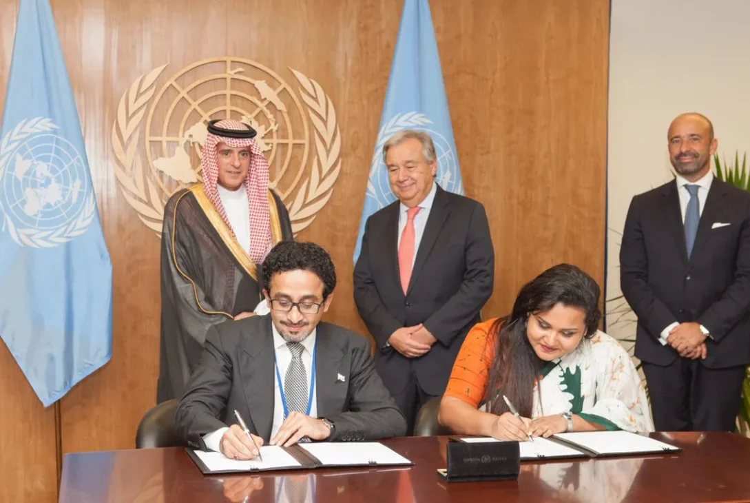 Misk Foundation and UN Announce New Global Youth Initiative