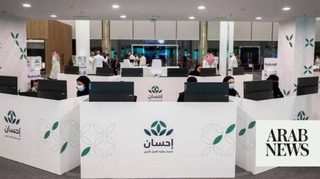 Saudi Arabia Elevates Ehsan into an Independent Nonprofit Foundation