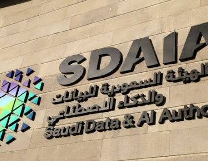 SDAIA Chief: Saudi Arabia Views AI as a Catalyst for Advancement and Human Development