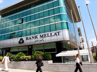 In Response to US Actions, Turkiye Revokes Iran's Mellat Bank's Operating Licence