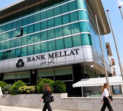 In Response to US Actions, Turkiye Revokes Iran's Mellat Bank's Operating Licence
